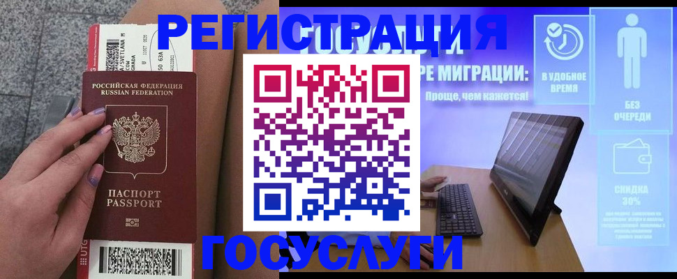 прописка для школы в Дюртюли