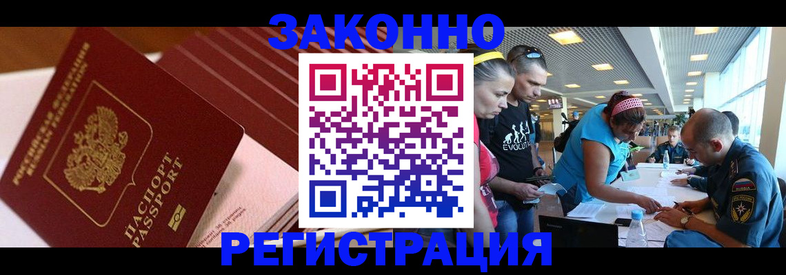 регистрация для дет. сада в Дюртюли